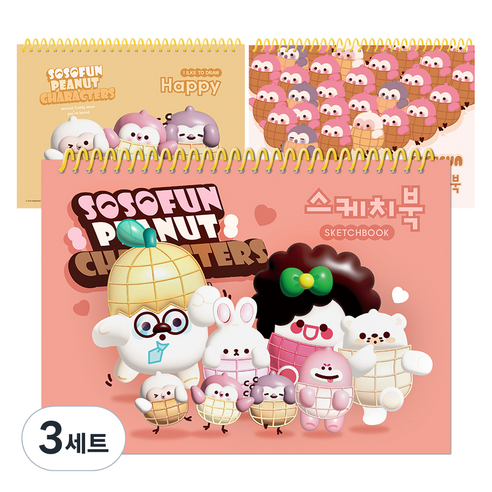 다다 소소펀 노랑 스프링 스케치북 3종 세트 130g, 24매, 3세트
