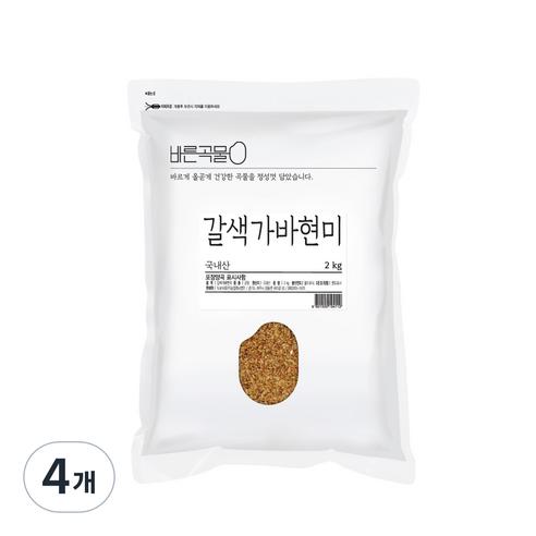 바른곡물 국산 갈색가바 현미, 2kg, 4개