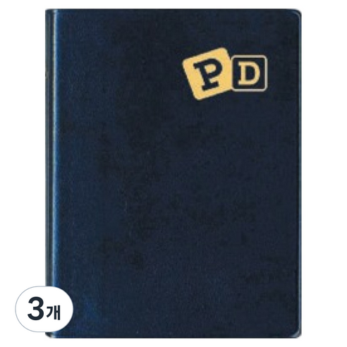양지사 피디수첩 64, 랜덤발송, 3개
