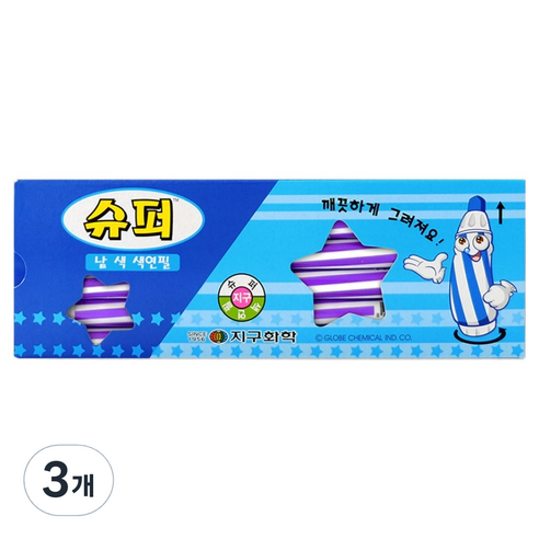 지구화학 슈퍼 색연필 낱색 보라 12p, 3개, 1색