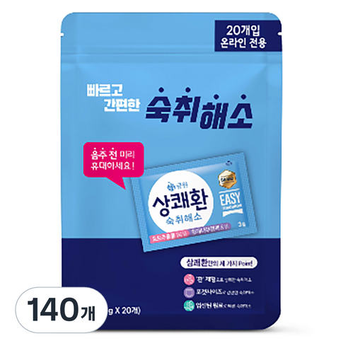 큐원 상쾌환 숙취해소제, 3g, 140개