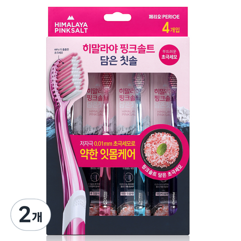 페리오 히말라야핑크솔트 담은 칫솔 약한잇몸 칫솔 4입, 4개입, 2개