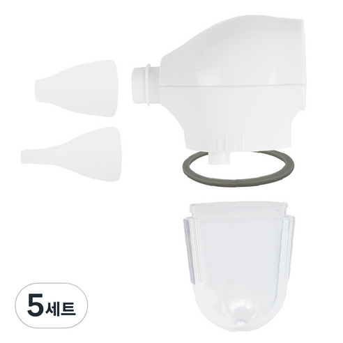 예꼬맘 노스클린 콧물흡입기 전용 연결구 + 콧물받이컵 + 흡입팁 소 + 흡입팁 대 + 고무링 세트, 5세트