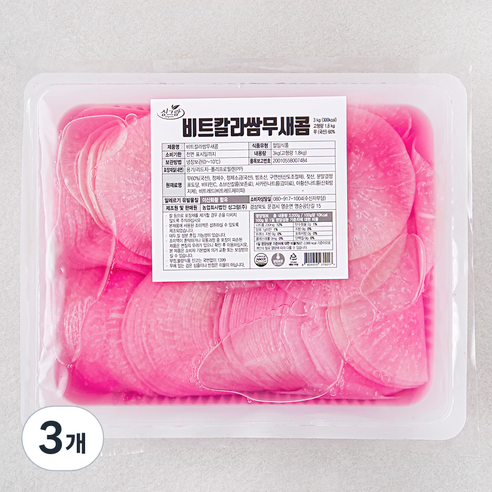 싱그람 비트컬러 쌈무 새콤, 3kg, 3개