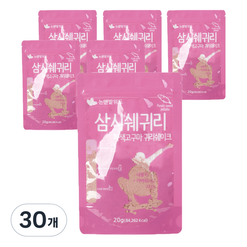 논앤밭위드 간편 휴대 삼시쉐귀리 자색 고구마 귀리 쉐이크, 20g, 30개