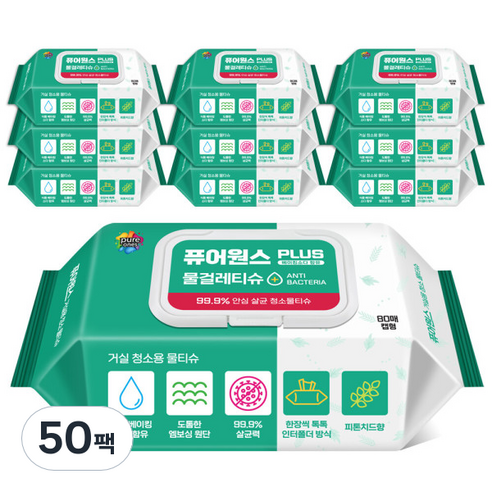 퓨어원스 플러스 거실용 청소 물티슈 캡형 80p, 50개, 545g