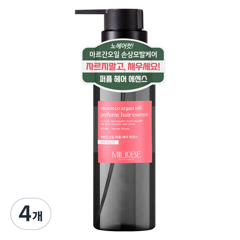 밀로베 아르간 오일 퍼퓸 헤어 에센스, 4개, 100ml
