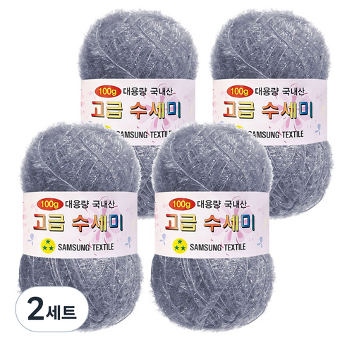 yarna 100g 대용량 고급수세미 뜨개실 4p + A인쇄도안 8종 세트, 166 데님그레이, 2세트