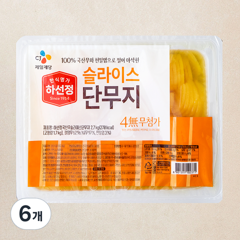 하선정 국산무 슬라이스 단무지, 2.7kg, 6개