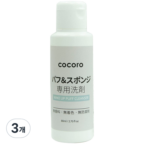 코코로 퍼프 스펀지 세정제, 80ml, 3개