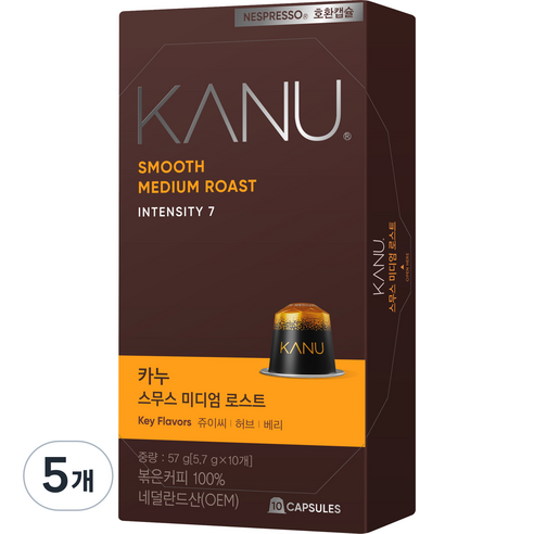 카누 스무스 미디엄 로스트 네스프레소 호환 캡슐 커피, 5.7g, 10개입, 5개