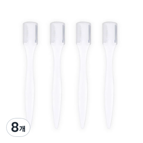 루이본 투웨이 눈썹 칼, 8개