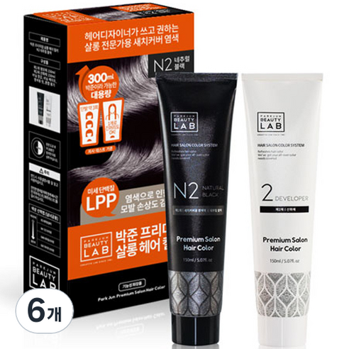 박준뷰티랩 프리미엄 살롱 새치커버 헤어 컬러 염색제 300g, 네추럴 블랙(N2), 6개