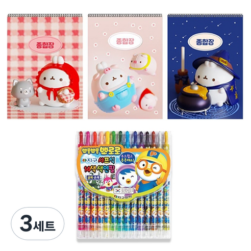 몰랑이 두툼 종합장 랜덤발송 3p + 지구화학 뽀로로 14색 색연필, 혼합색상, 3세트