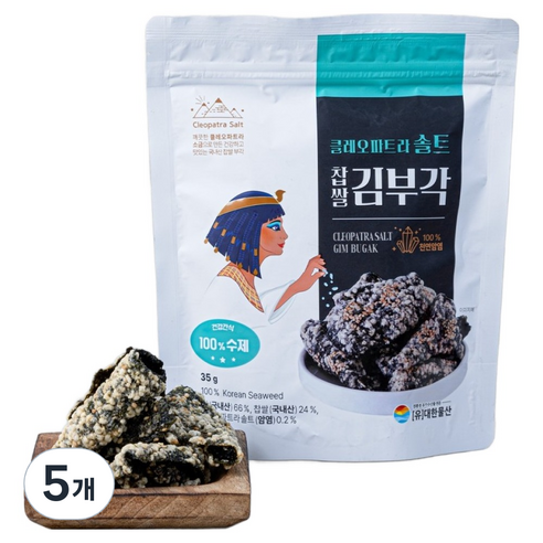 클레오파트라솔트 찹쌀 김부각, 5개, 35g