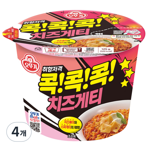 오뚜기 콕콕콕 치즈게티 125g, 12개