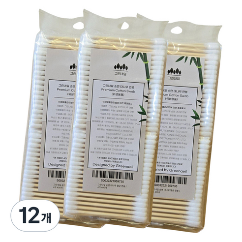 그린내일 대나무 멸균 면봉, 12개, 400개입