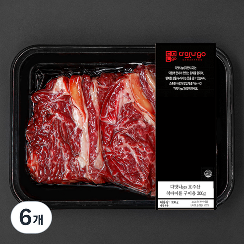 다맛나go 호주산 소고기 척아이롤 구이용 (냉장), 300g, 6개