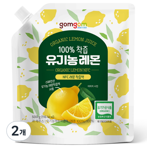 곰곰 100% 착즙 유기농 레몬, 500g, 2개