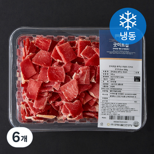 굿미트찹 호주산 우양지 국거리용 3 x 2 x 0.3 cm (냉동), 500g, 6개