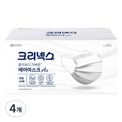 크리넥스 유한킴벌리 종이보다 가벼운 에어마스크 대형, 45개입, 4개, 화이트