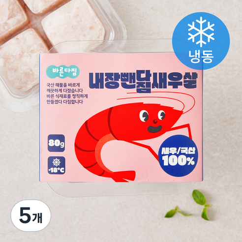 바른다짐 내장뺀 다짐 새우살 (냉동), 5개, 80g