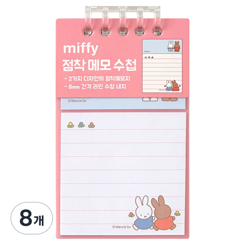 iiGEN 미피 접착 메모 수첩 45매, 레드, 8개
