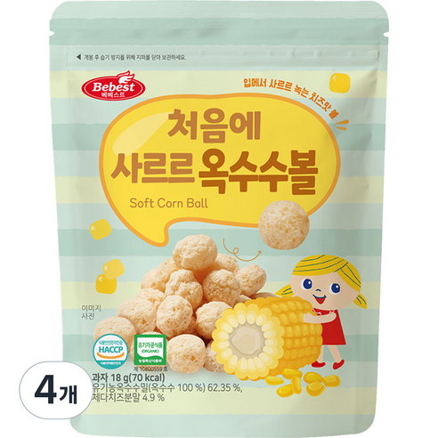 베베스트 유아용 처음에 사르르 옥수수볼 과자, 옥수수맛, 18g, 4개