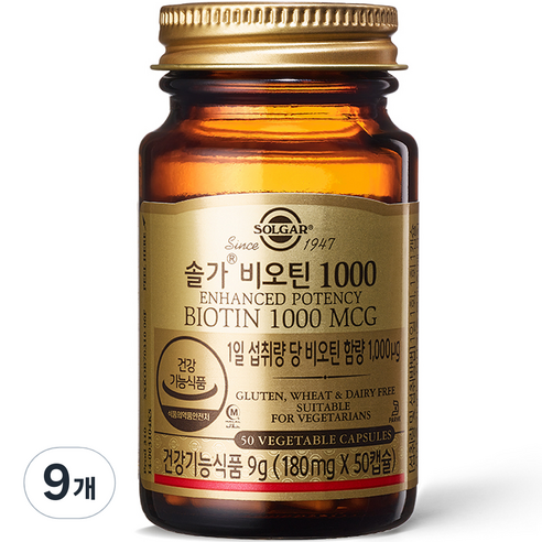 솔가 비오틴 1000, 50정, 9개