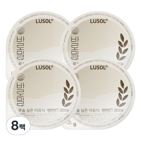 루솔 실온 이유식 바로밀 4단계 야채 세트, 바나나단호박아기밥,흑미영양아기밥,한우애호박아기밥,고구마사과아기밥, 8개