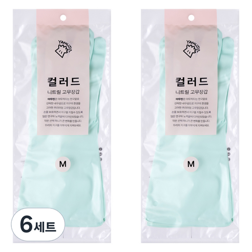 야무진 컬러드 니트릴 고무장갑 양손세트, 민트, 중(M), 6세트