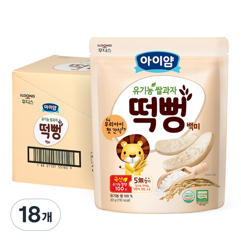 일동후디스 아이얌 유기농 쌀과자 떡뻥, 백미, 18개, 30g