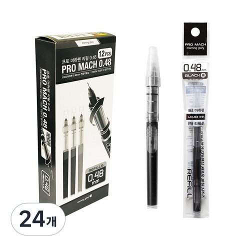 모닝글로리 700 프로마하펜 리필심 0.48mm, 흑, 24개