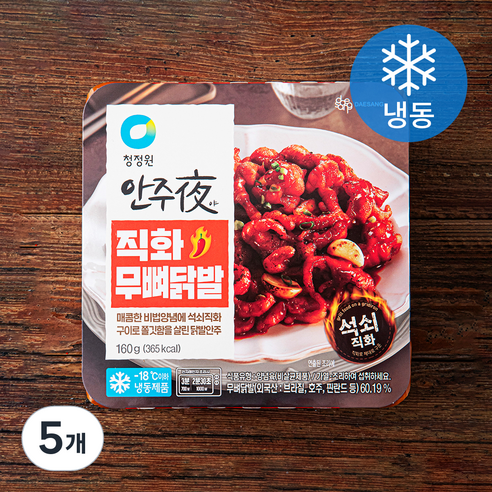 청정원 안주야 직화 무뼈닭발 (냉동), 160g, 5개