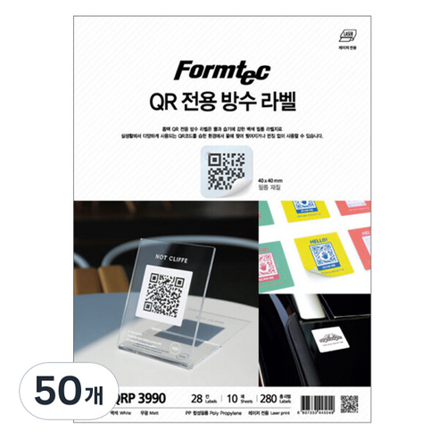 폼텍 QR전용 방수 라벨 40 x 40 mm QRP-3990, 50개, 28칸