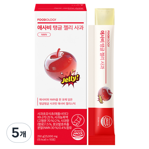 푸드올로지 애사비 탱글 젤리 사과맛 NMN, 10회분, 5개