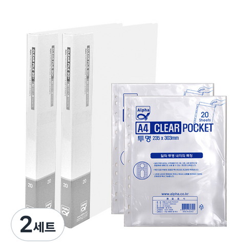 알파 칼라클리어화일 인덱스 A4 20매 x 2p + 클리어화일내지 A4 20매 x 2p, 클리어화일(백색), 화일내지(투명), 2세트
