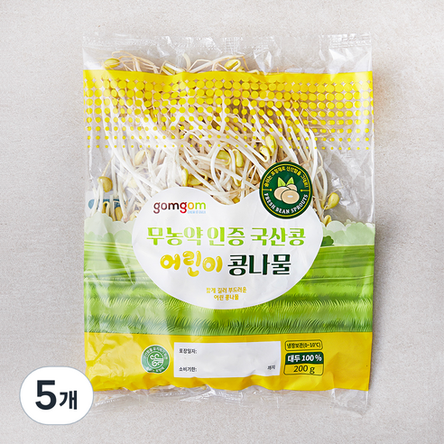 곰곰 무농약 인증 국산콩 어린이 콩나물, 200g, 5개