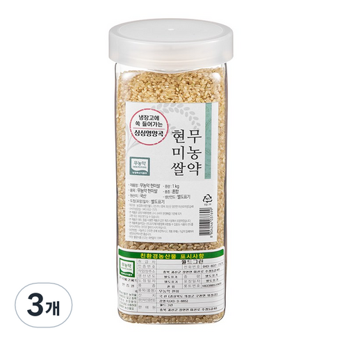 월드그린 싱싱영양통 무농약 현미, 1kg, 3개