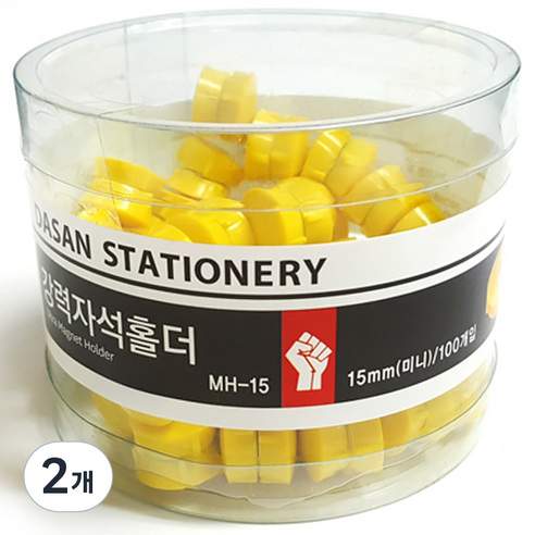 강력자석홀더 100입, 노랑, 2개