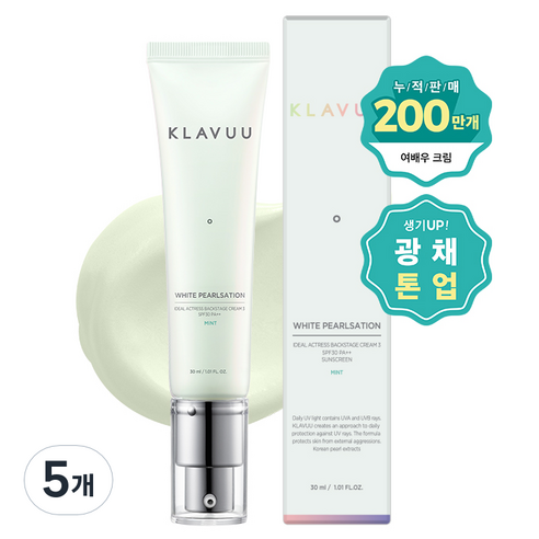 클라뷰 화이트 펄세이션 아이디얼 액트리스 백스테이지 크림 30ml, 03 민트, 5개