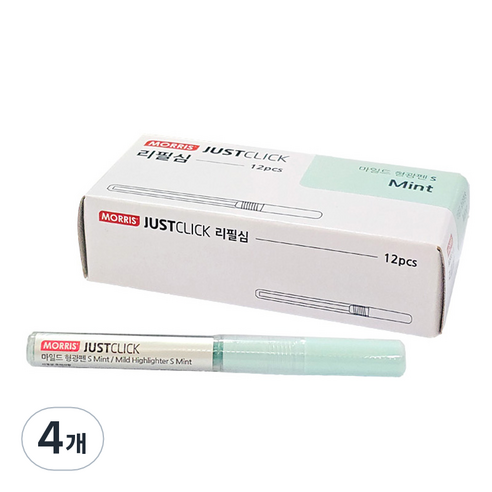모리스 저스트클릭 마일드 형광펜 S 리필심, 민트, 48개