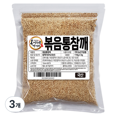 복이네먹거리 국산 100%통깨 볶음참깨, 110g, 3개
