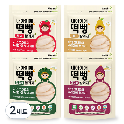 내아이애 유기농 떡뻥 쌀과자 4종 세트, 단호박, 고구마, 사과, 배, 2세트, 120g