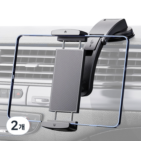 아이베리 PR 차량용 태블릿 휴대폰 핸드폰 하단형 부착형 대쉬보드 거치대, 2개