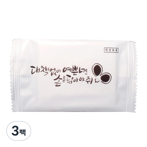 캐릭터 대책없이 예쁜 너도 손은 닦아야쥐 일회용 업소용 위생 물티슈 낱개포장형, 1000매, 3팩