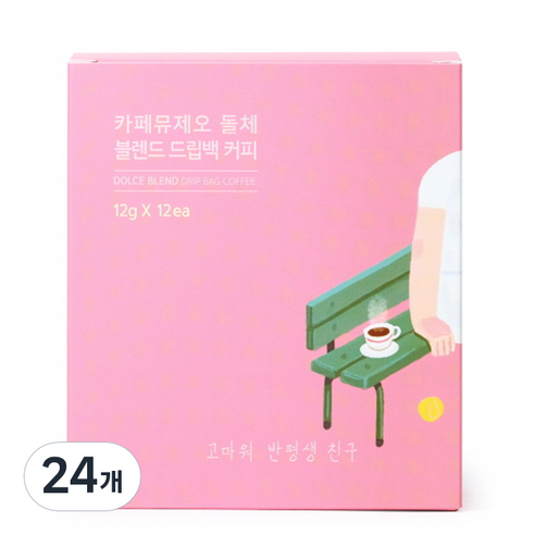 카페뮤제오 돌체 블랜드 드립백커피, 12g, 12개입, 24개