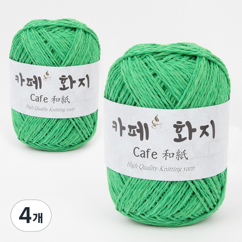 브랜드얀 카페화지 뜨개실, 19번 그린, 4개