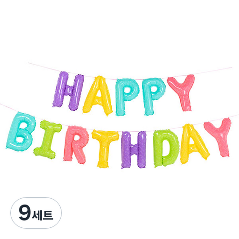 파티팡 은박풍선세트 HAPPY BIRTHDAY, 마카롱, 9세트