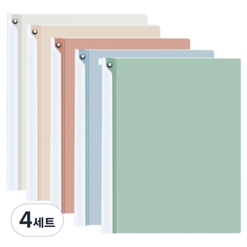 사인포스트 레버화일 서류철 A4 5종 세트, 빈티지컬러, 4세트
